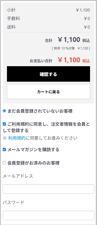 プロフィール必読！購入前にコメント下さいページ ブログを書いたら Microsoft Copilot に誤字脱字レビューして