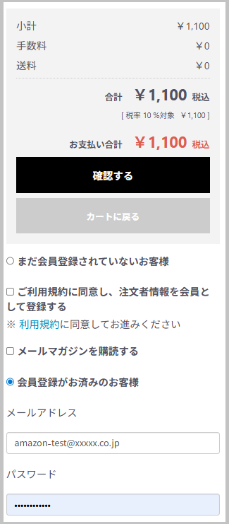 Pay　※他者様のご購入はお控え下さい 他の方のご購入はお控え下さいますようお願いいたします